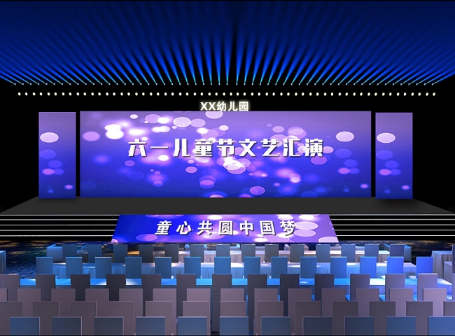 1677050256169098.jpg 兒童舞臺效果圖.jpg